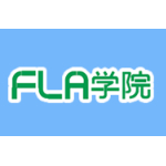 FLA學院